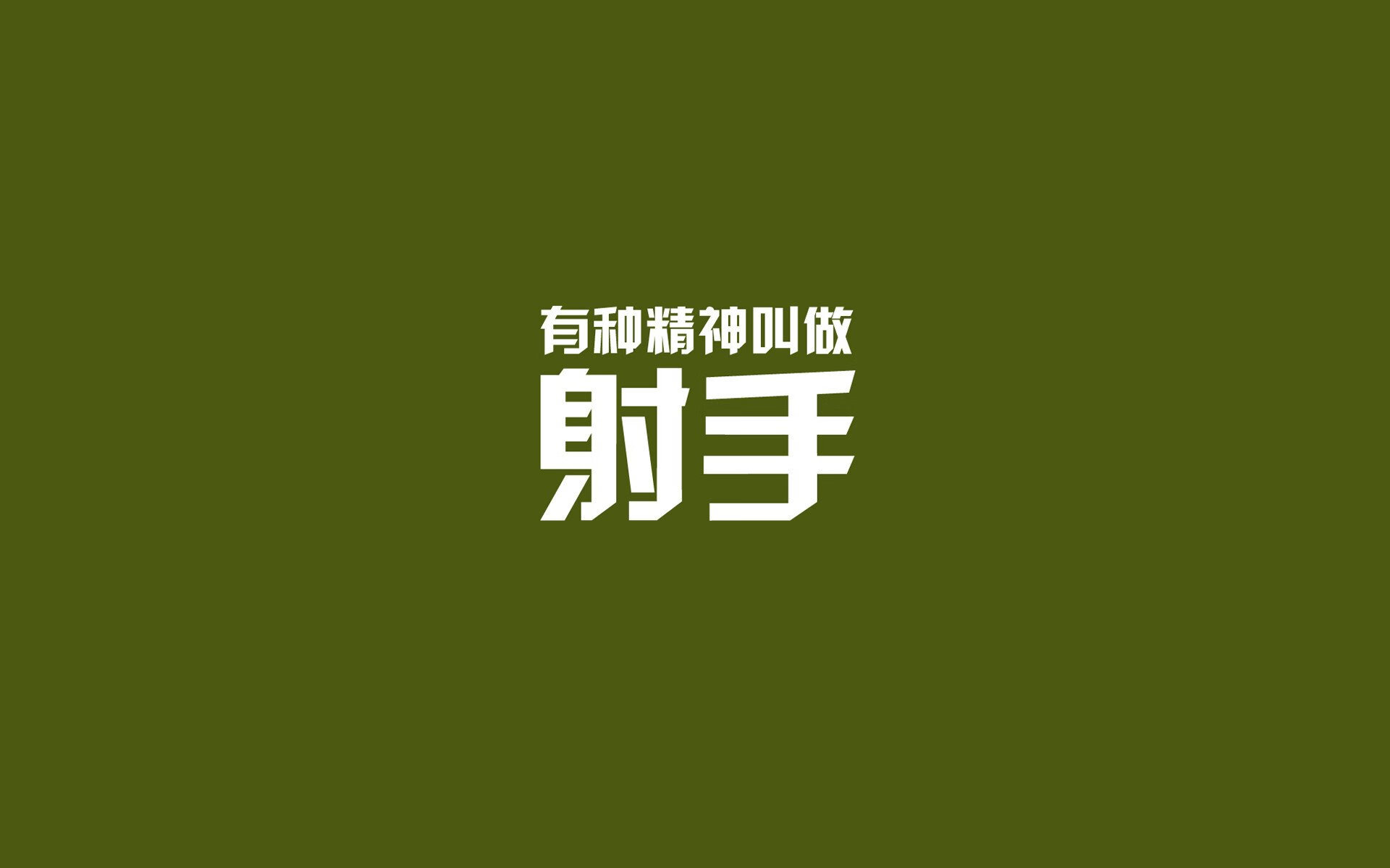 _篮网团队配合默契，保持联盟第一优势_，篮网的队