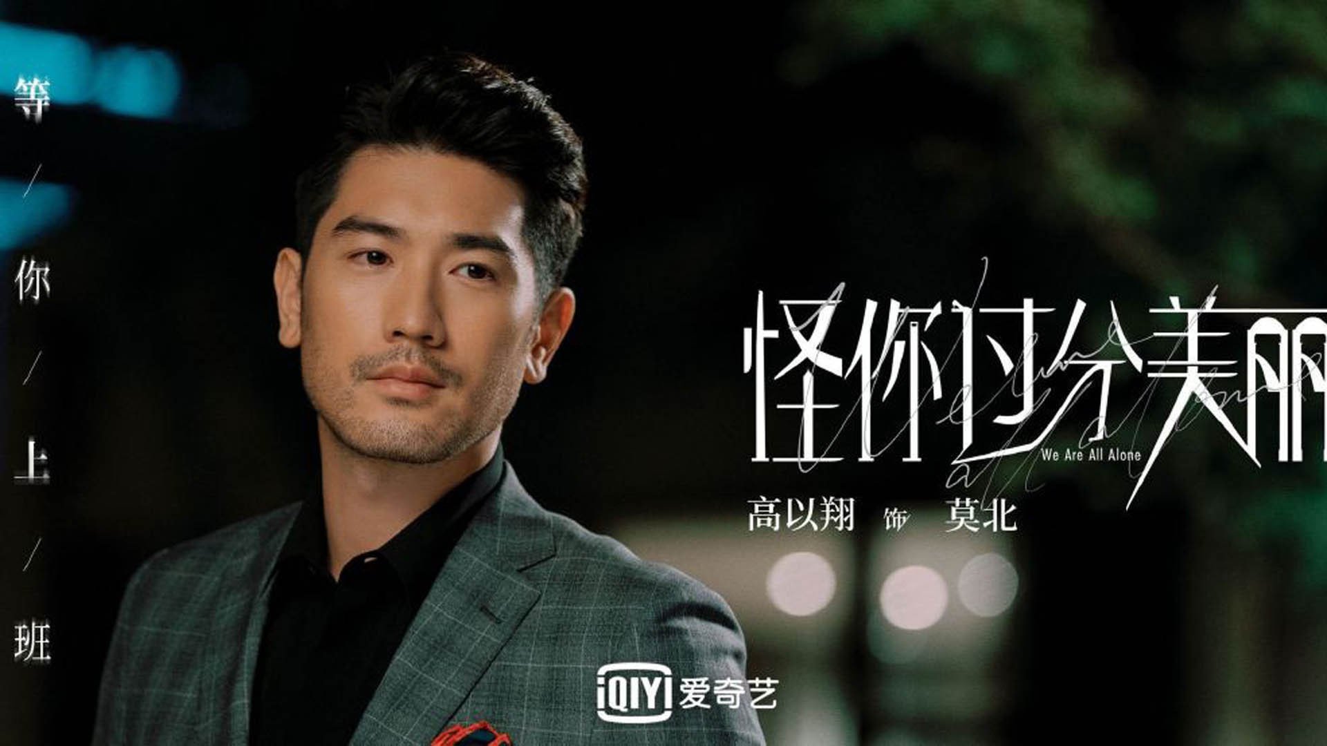 英超冲刺无限：悬念、精彩持续升温！，英超 满场